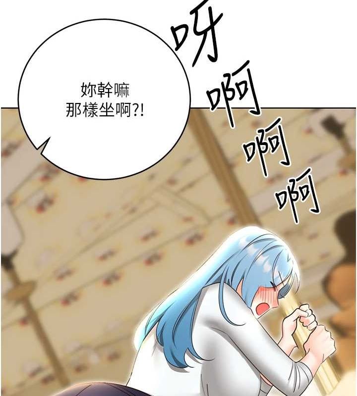 性运刮刮乐第50話-遊樂園約會