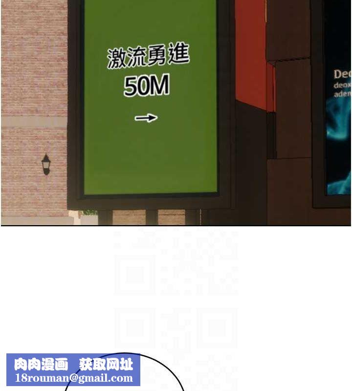 性运刮刮乐第50話-遊樂園約會