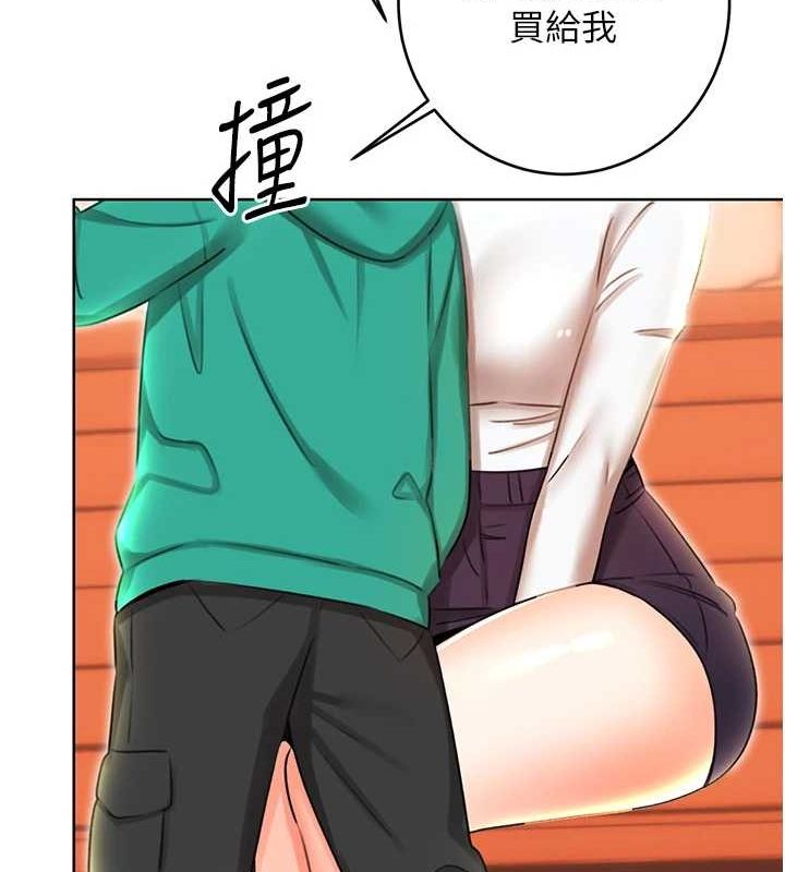 性运刮刮乐第50話-遊樂園約會