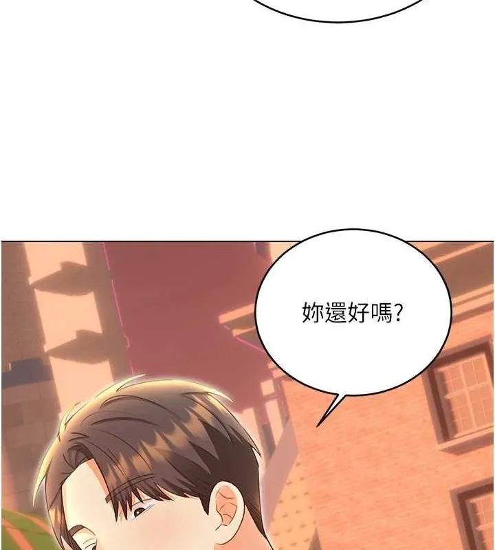 性运刮刮乐-第50話-遊樂園約會 - 图片 125