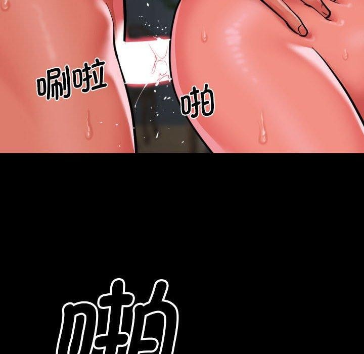 敲开你的门第132話