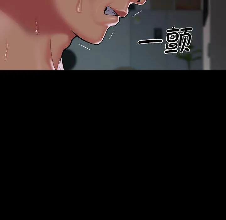 敲开你的门-第132話 - 图片 23