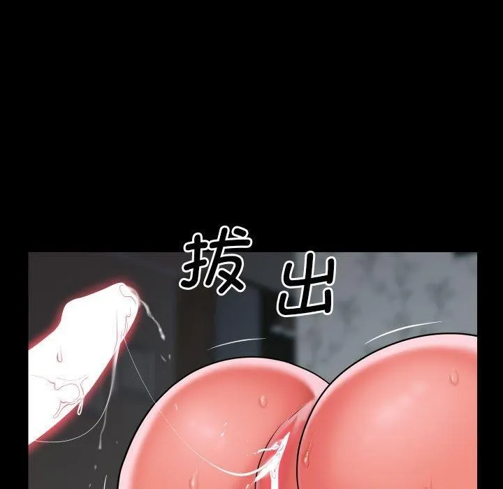 敲开你的门-第132話 - 图片 25
