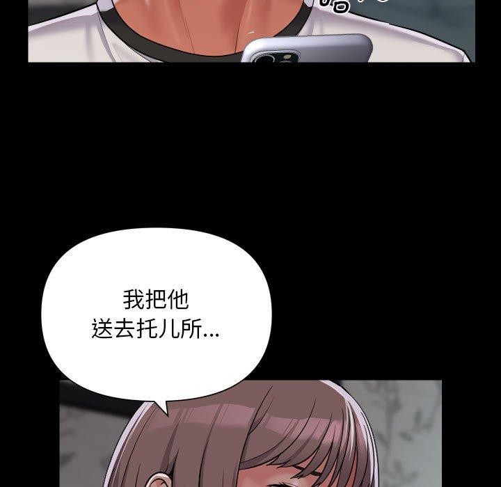 敲开你的门第132話