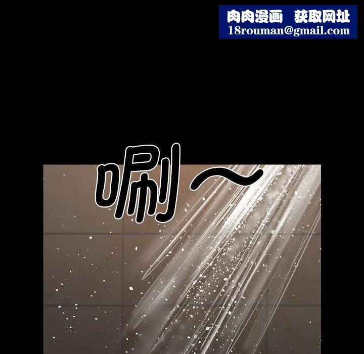 敲开你的门-第132話 - 图片 47