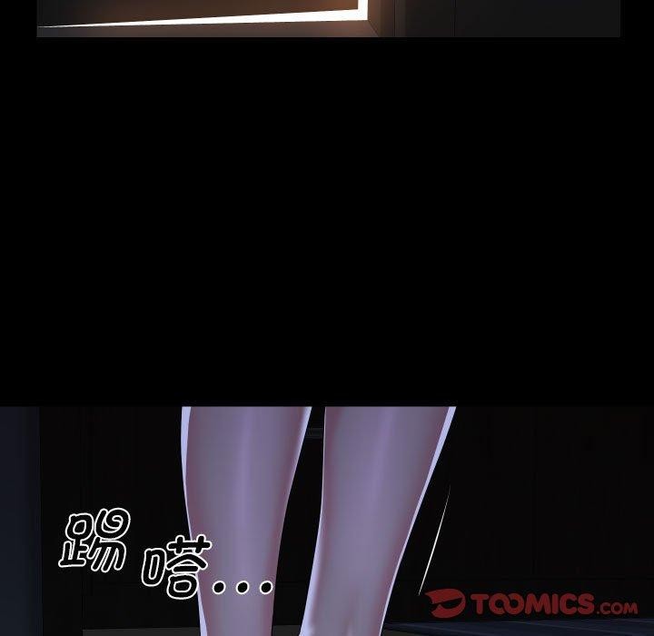 敲开你的门第132話