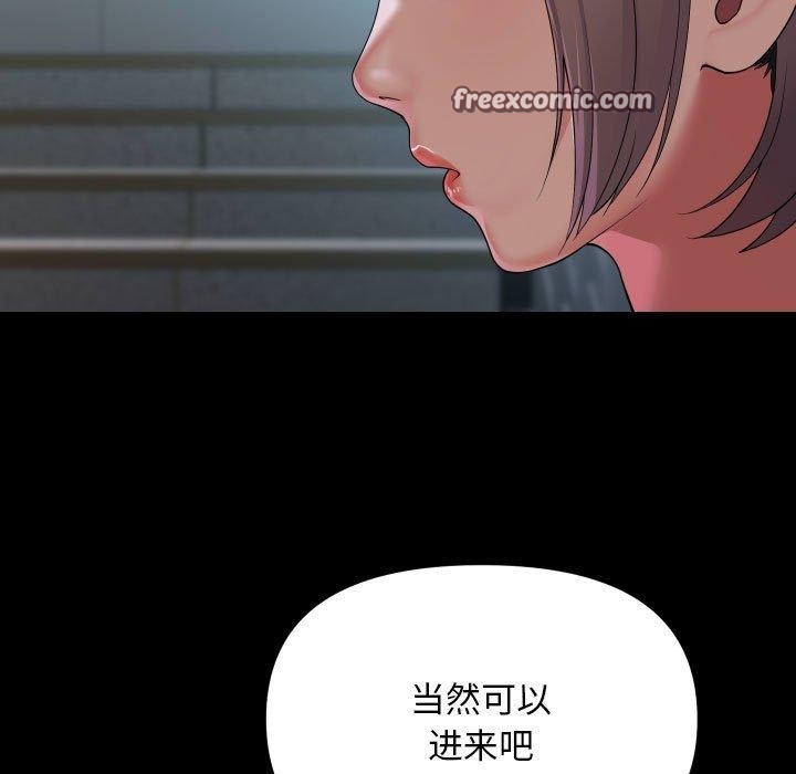 敲开你的门第132話