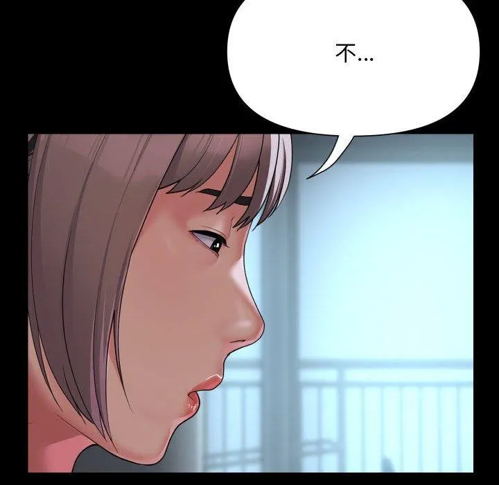 敲开你的门-第132話 - 图片 72