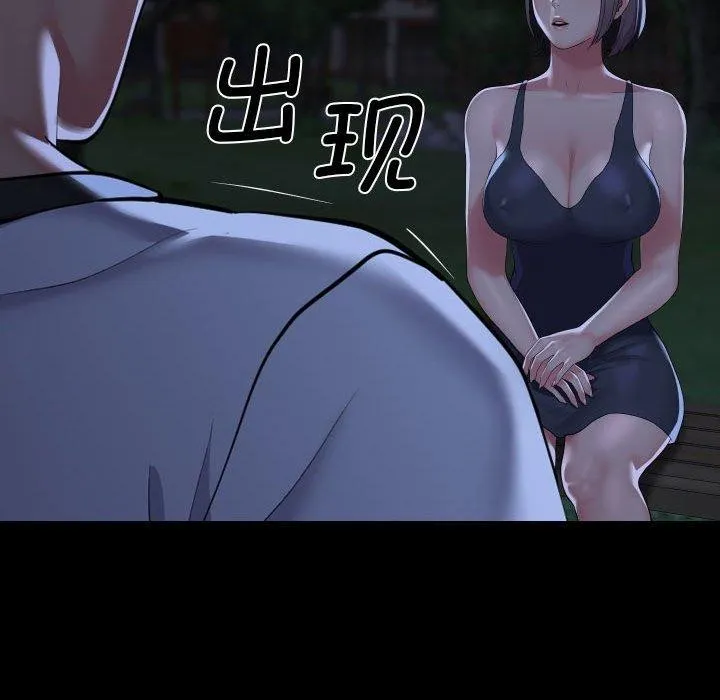 敲开你的门-第132話 - 图片 89
