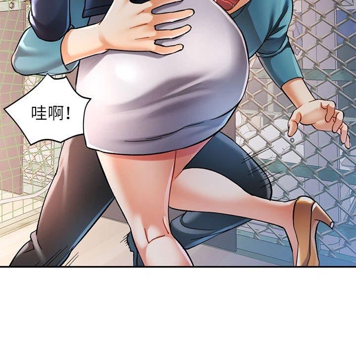 可以爱你吗第45話