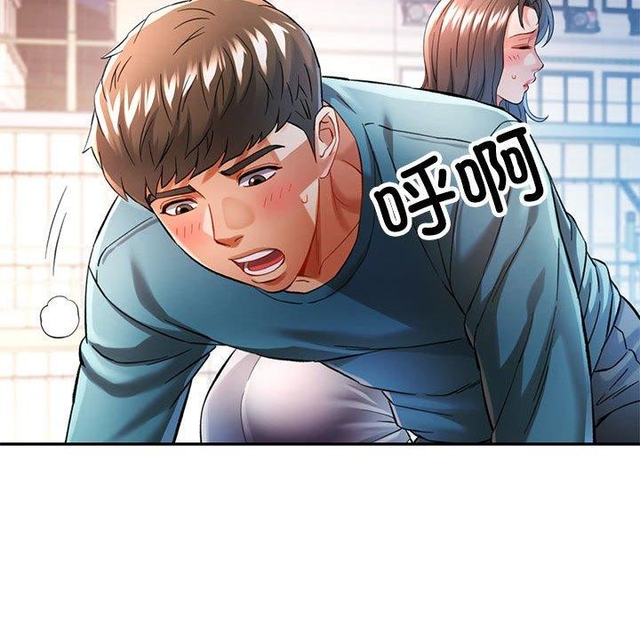 可以爱你吗第45話