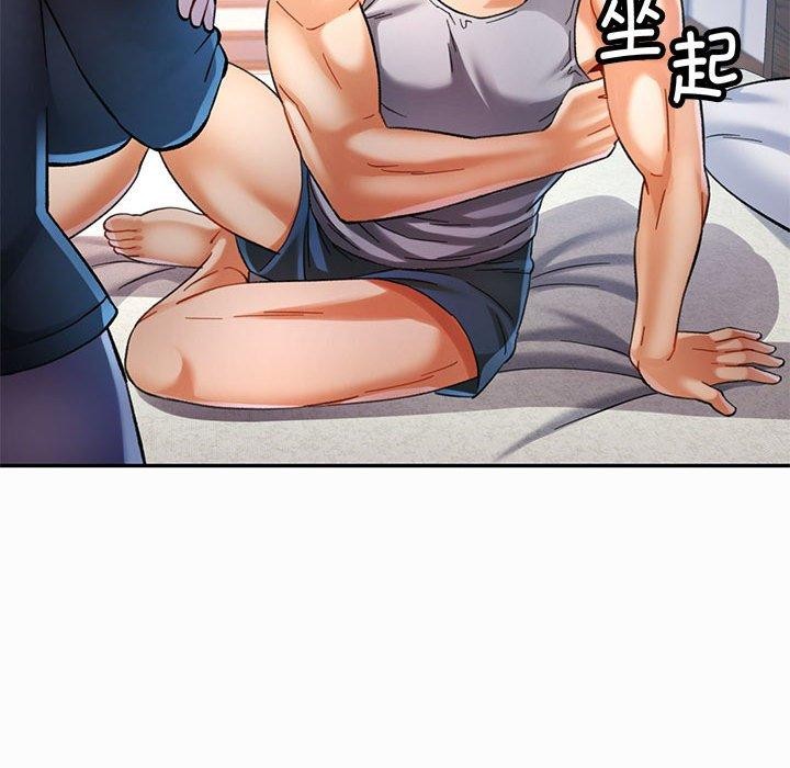 可以爱你吗第45話