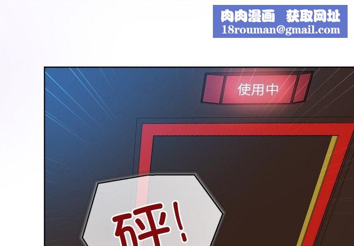 和美女上司玩游戏第44話