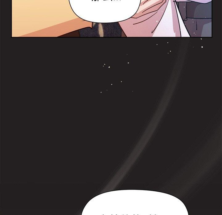 和美女上司玩游戏第44話