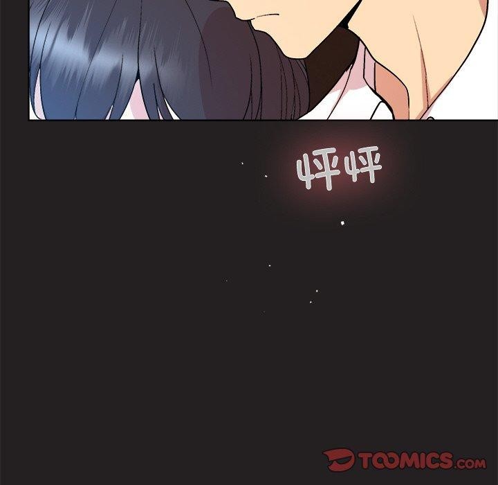 和美女上司玩游戏第44話