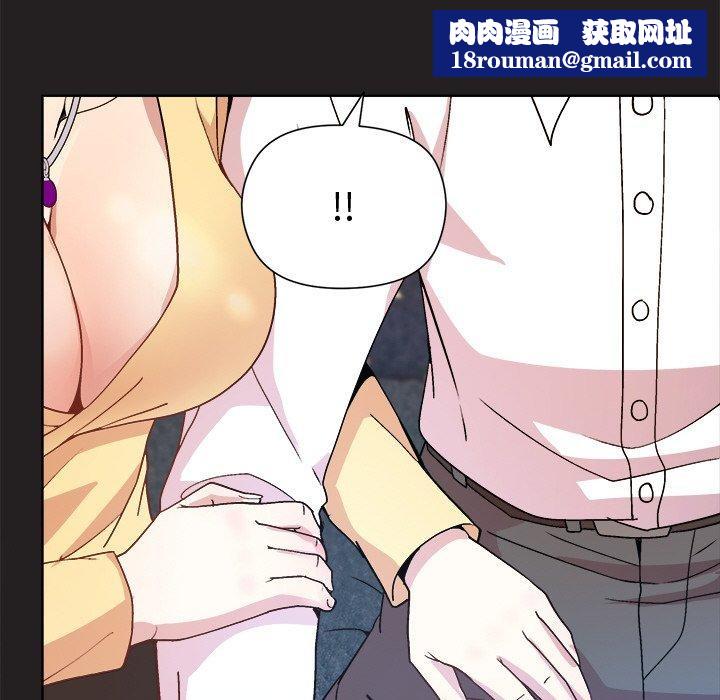 和美女上司玩游戏第44話