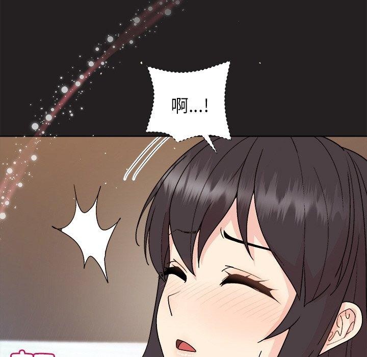 和美女上司玩游戏第44話