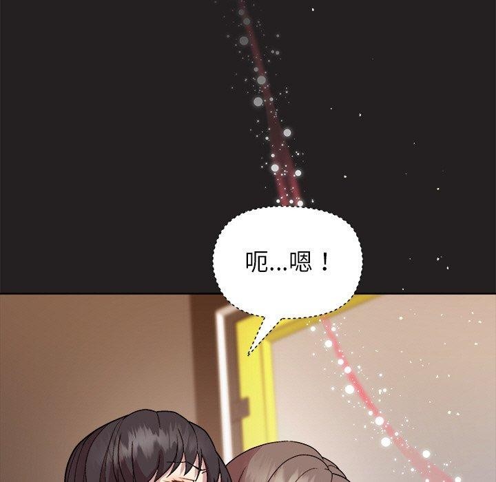 和美女上司玩游戏第44話