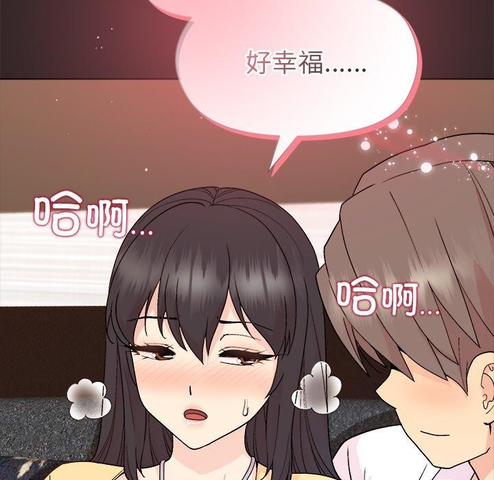 和美女上司玩游戏第44話