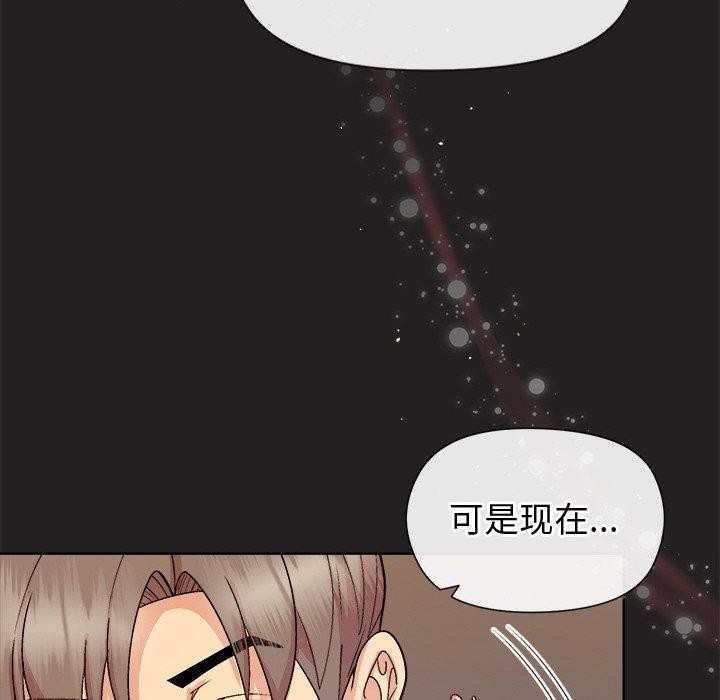 和美女上司玩游戏第44話