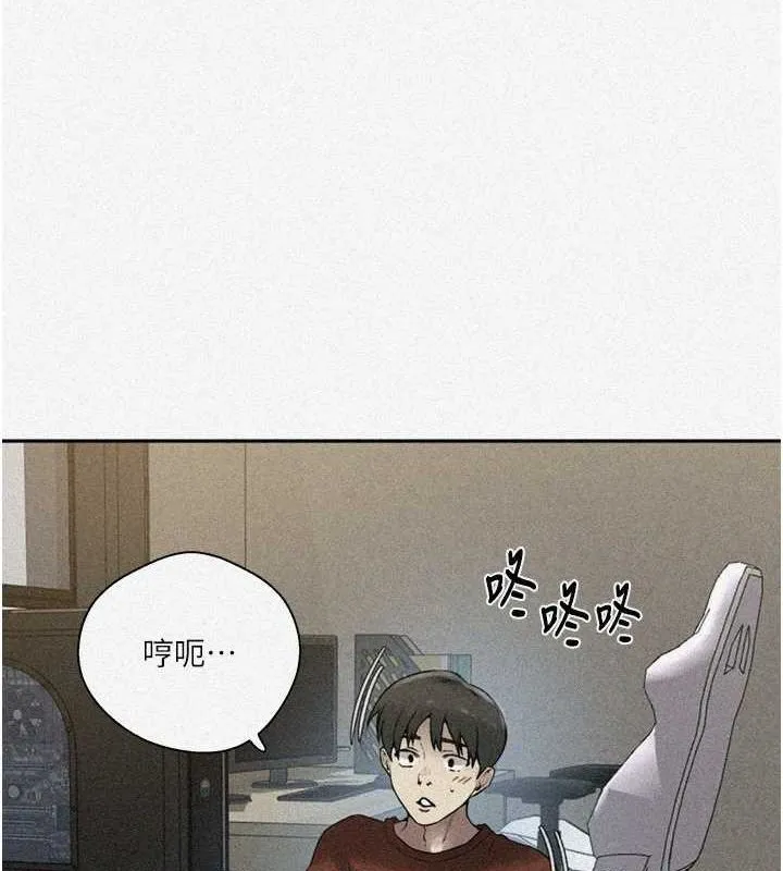 秘密教学-第261話-為女犧牲的英蘭 - 图片 3
