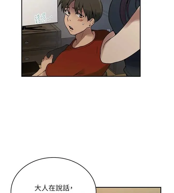 秘密教學第261話-為女犧牲的英蘭