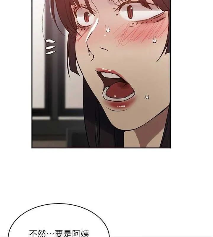 秘密教學第261話-為女犧牲的英蘭