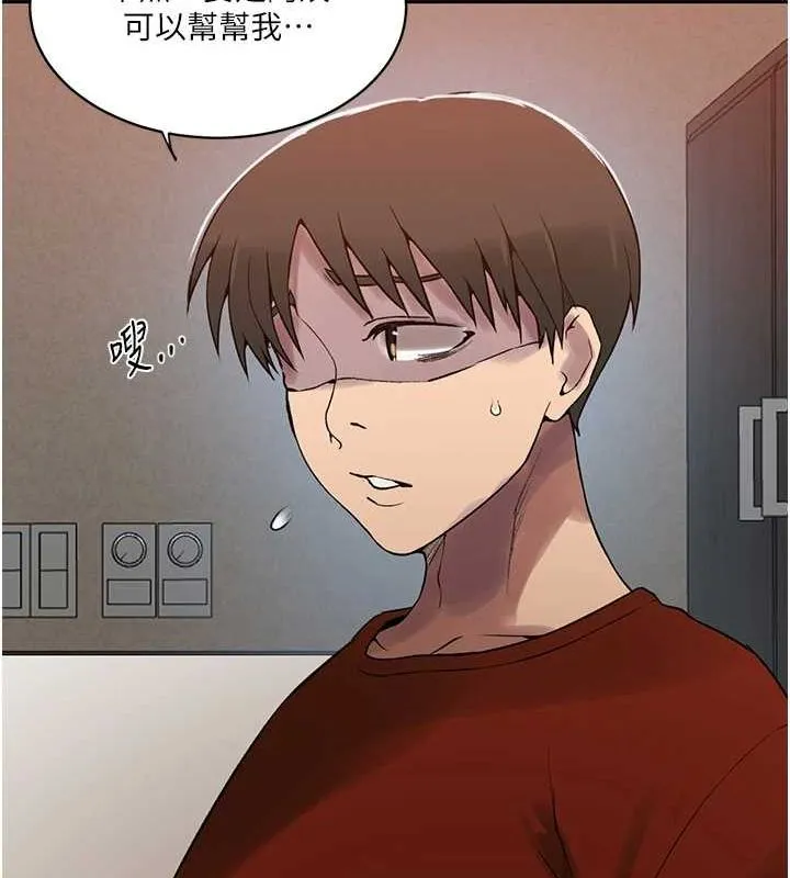 秘密教学-第261話-為女犧牲的英蘭 - 图片 34