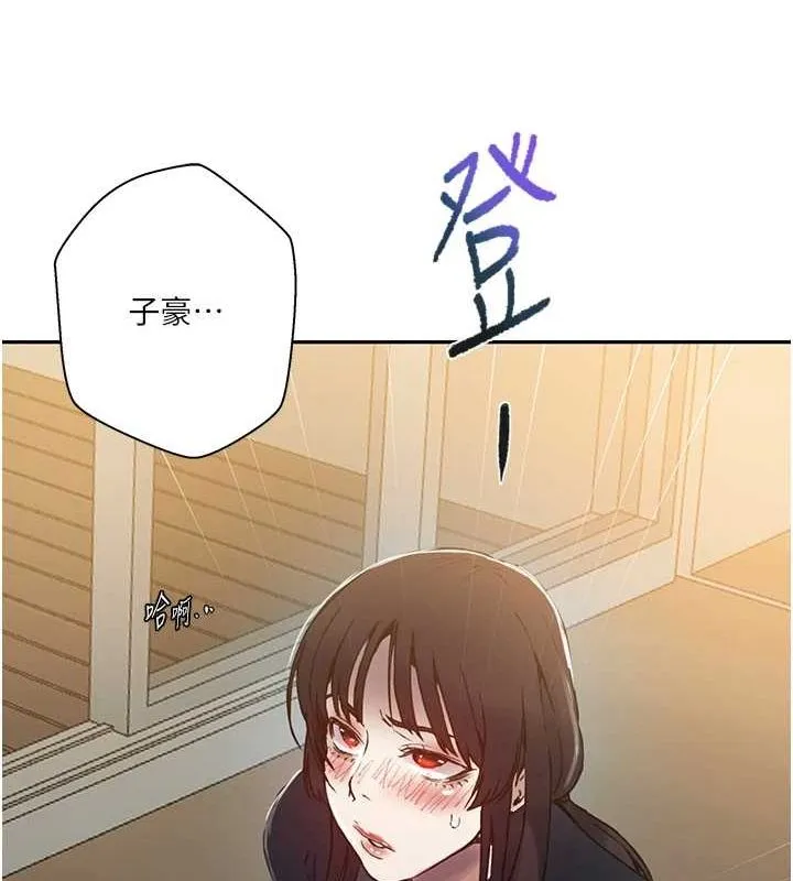秘密教学-第261話-為女犧牲的英蘭 - 图片 46