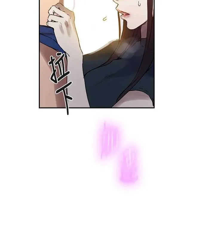 秘密教学-第261話-為女犧牲的英蘭 - 图片 52
