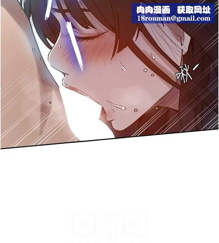 秘密教学-第261話-為女犧牲的英蘭 - 图片 56