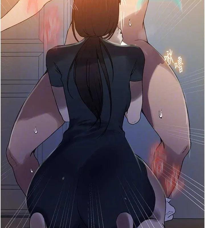 秘密教学-第261話-為女犧牲的英蘭 - 图片 59
