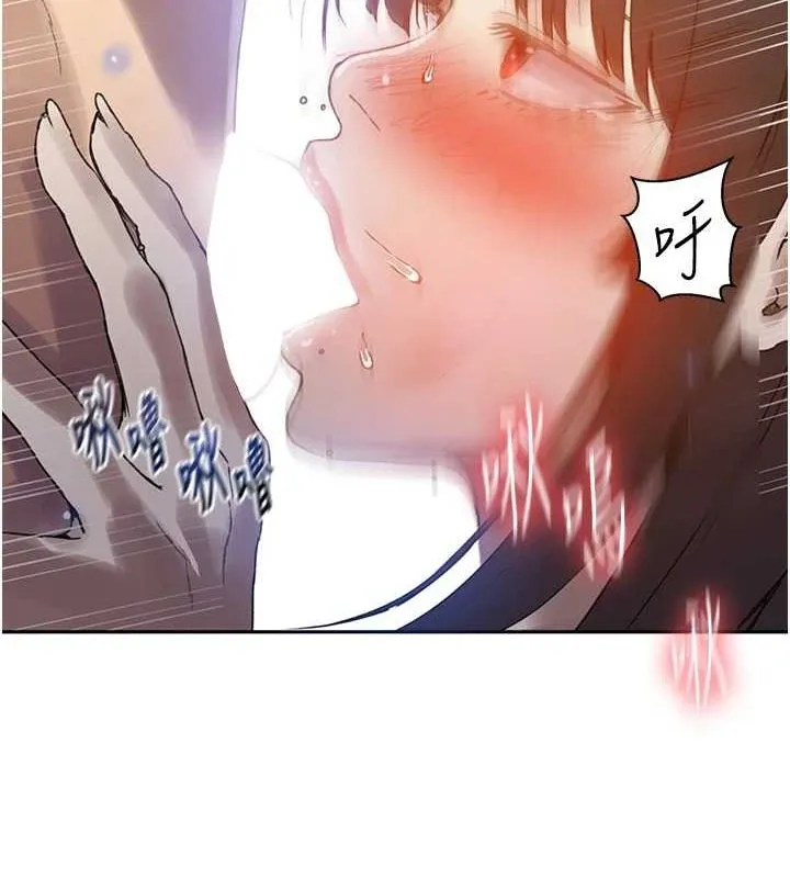 秘密教学-第261話-為女犧牲的英蘭 - 图片 61