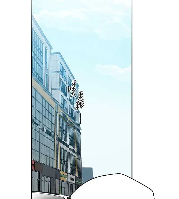 秘密教學第261話-為女犧牲的英蘭