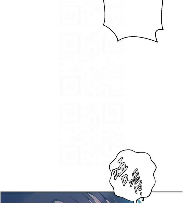 秘密教學第261話-為女犧牲的英蘭