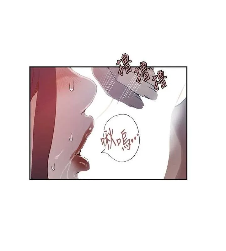 秘密教学-第261話-為女犧牲的英蘭 - 图片 95