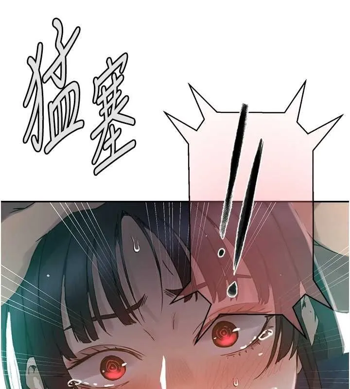 秘密教学-第261話-為女犧牲的英蘭 - 图片 101