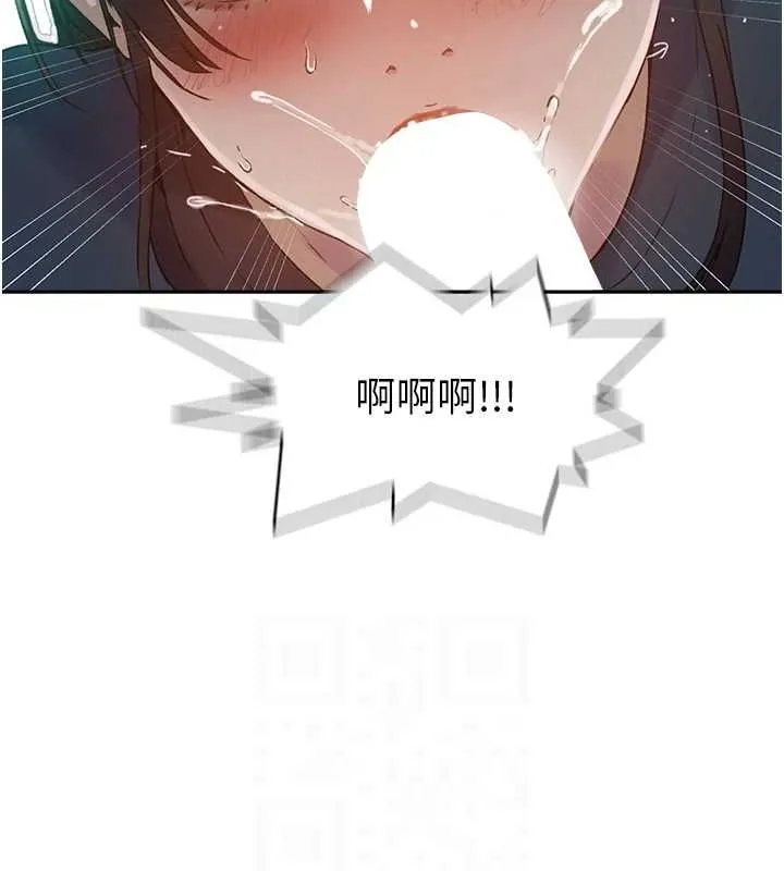 秘密教學第261話-為女犧牲的英蘭