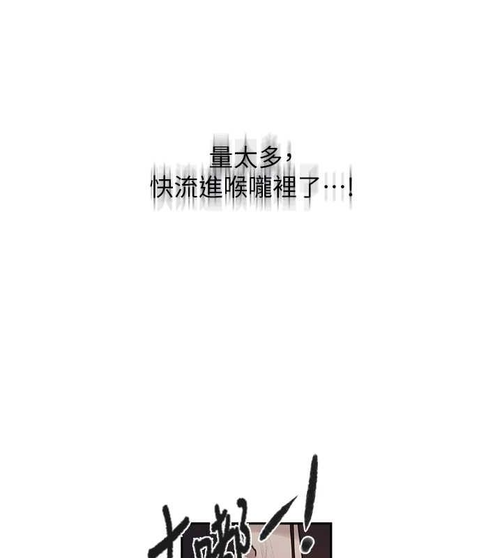 秘密教学第261話-為女犧牲的英蘭