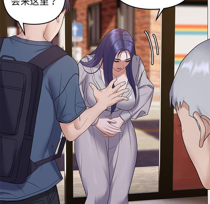 邻居跑路中第34話