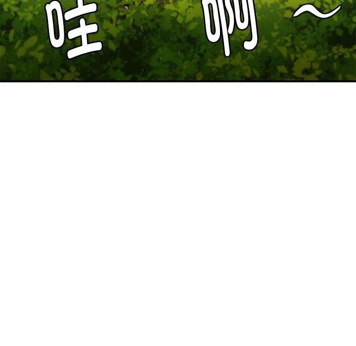 邻居跑路中-第34話 - 图片 18