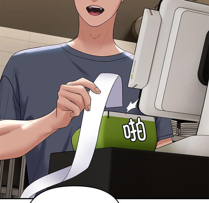 邻居跑路中第34話