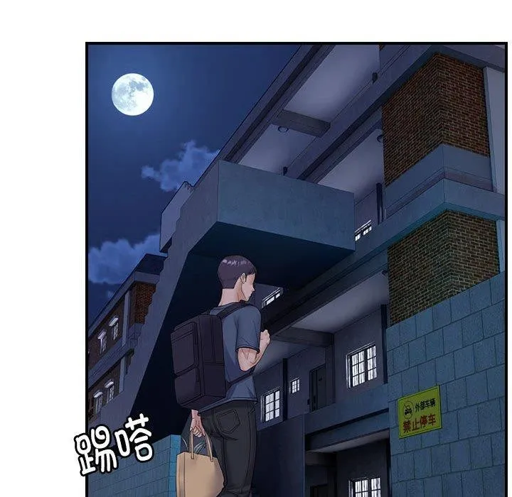邻居跑路中-第34話 - 图片 77