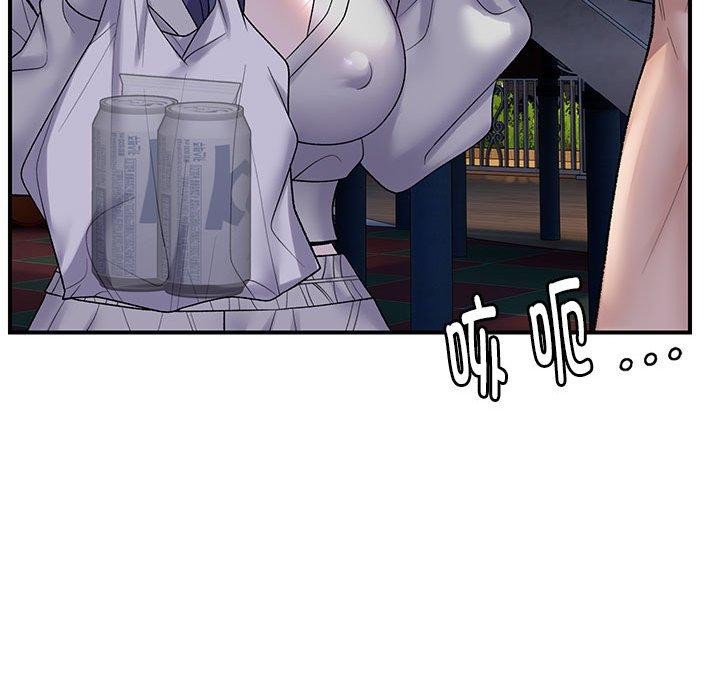 邻居跑路中第34話