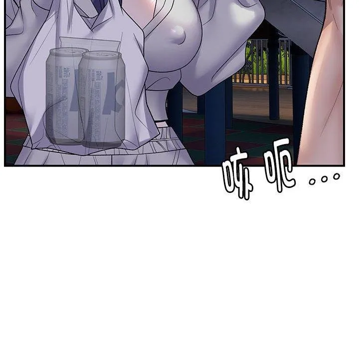 邻居跑路中第34話