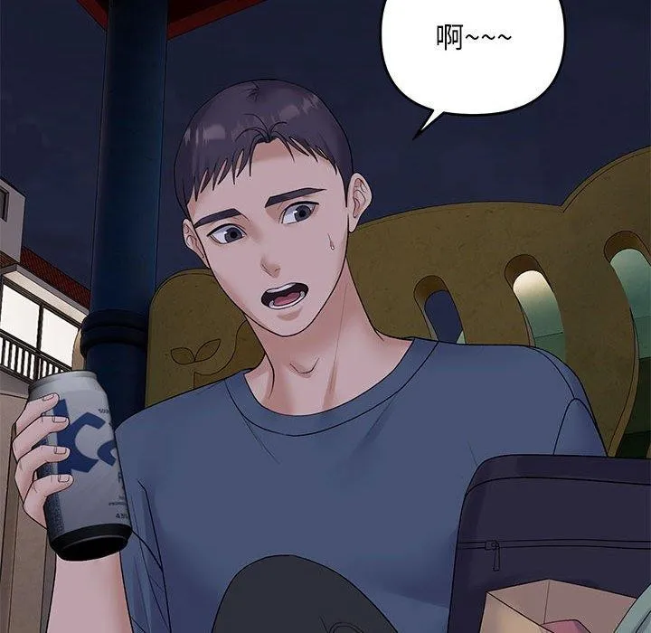 邻居跑路中-第34話 - 图片 102