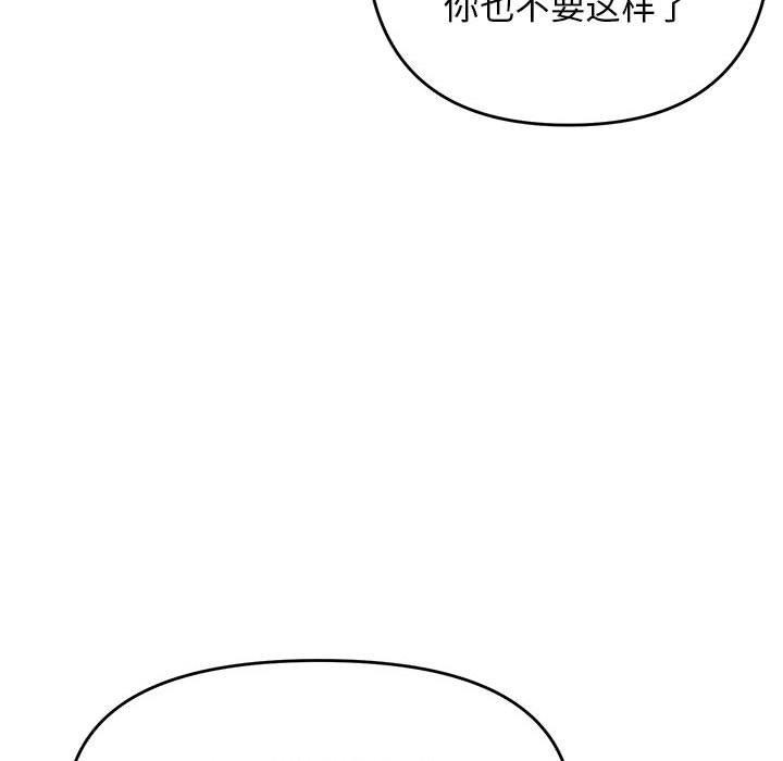 邻居跑路中第34話