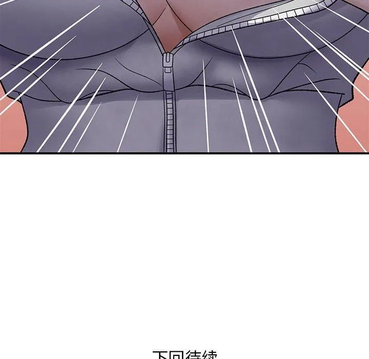 邻居跑路中-第34話 - 图片 131