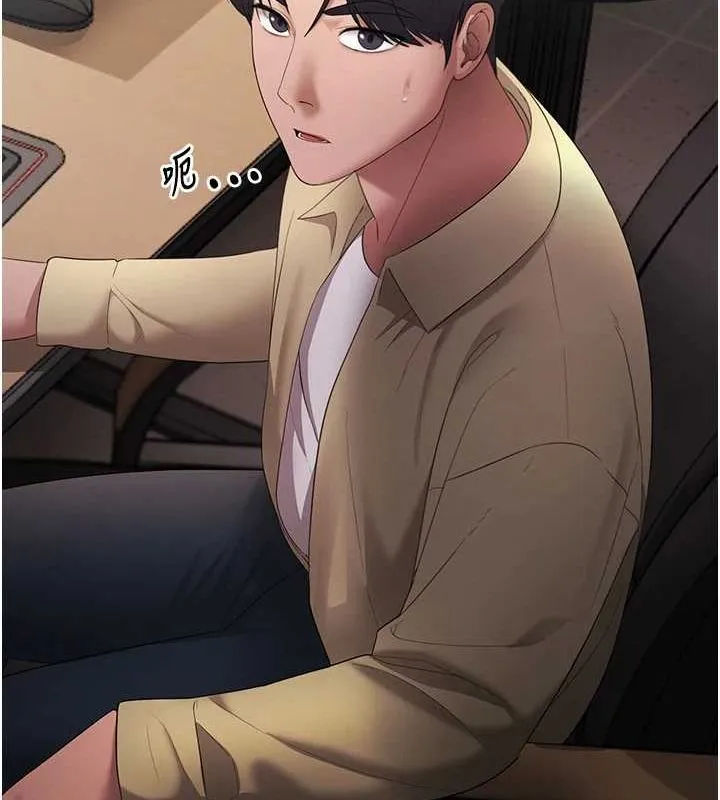 老闆娘的诱惑-第46話-為了保守祕密的行動 - 图片 6
