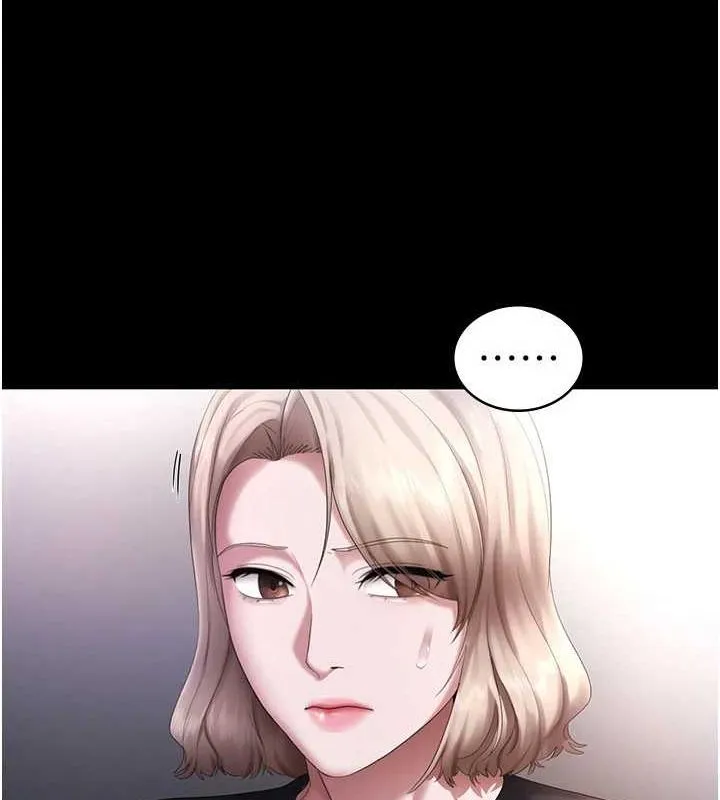 老闆娘的诱惑-第46話-為了保守祕密的行動 - 图片 17